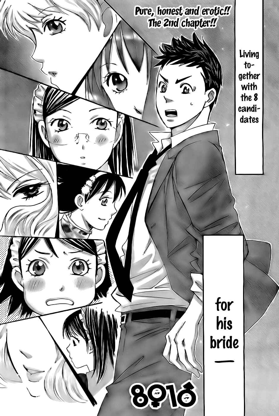 Page 1 Chapter 2 Hachi♀ Ichi♂