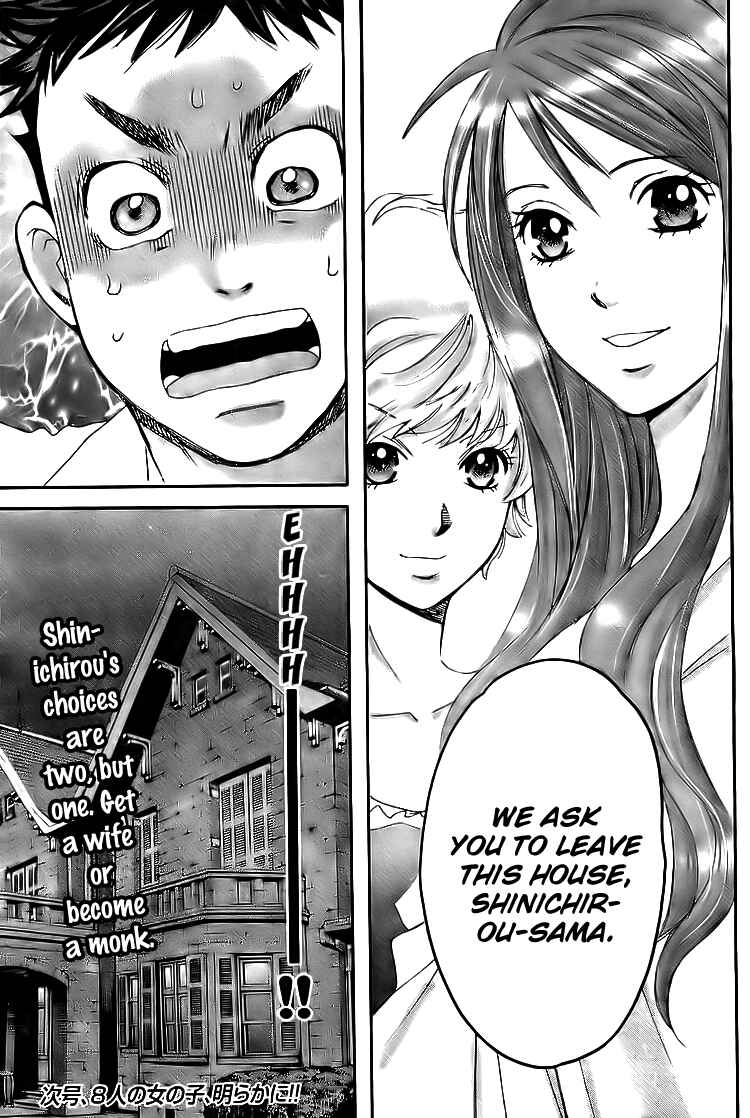 Page 23 Chapter 2 Hachi♀ Ichi♂