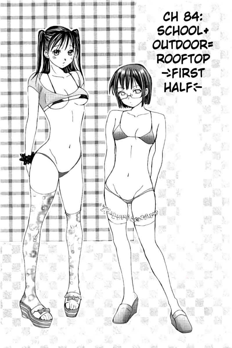 Page 2 Chapter 84 Hachi♀ Ichi♂