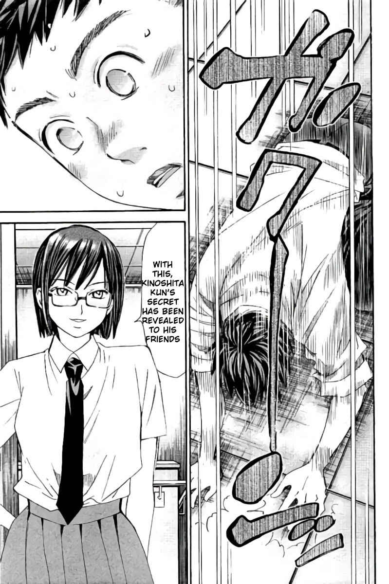 Page 4 Chapter 84 Hachi♀ Ichi♂