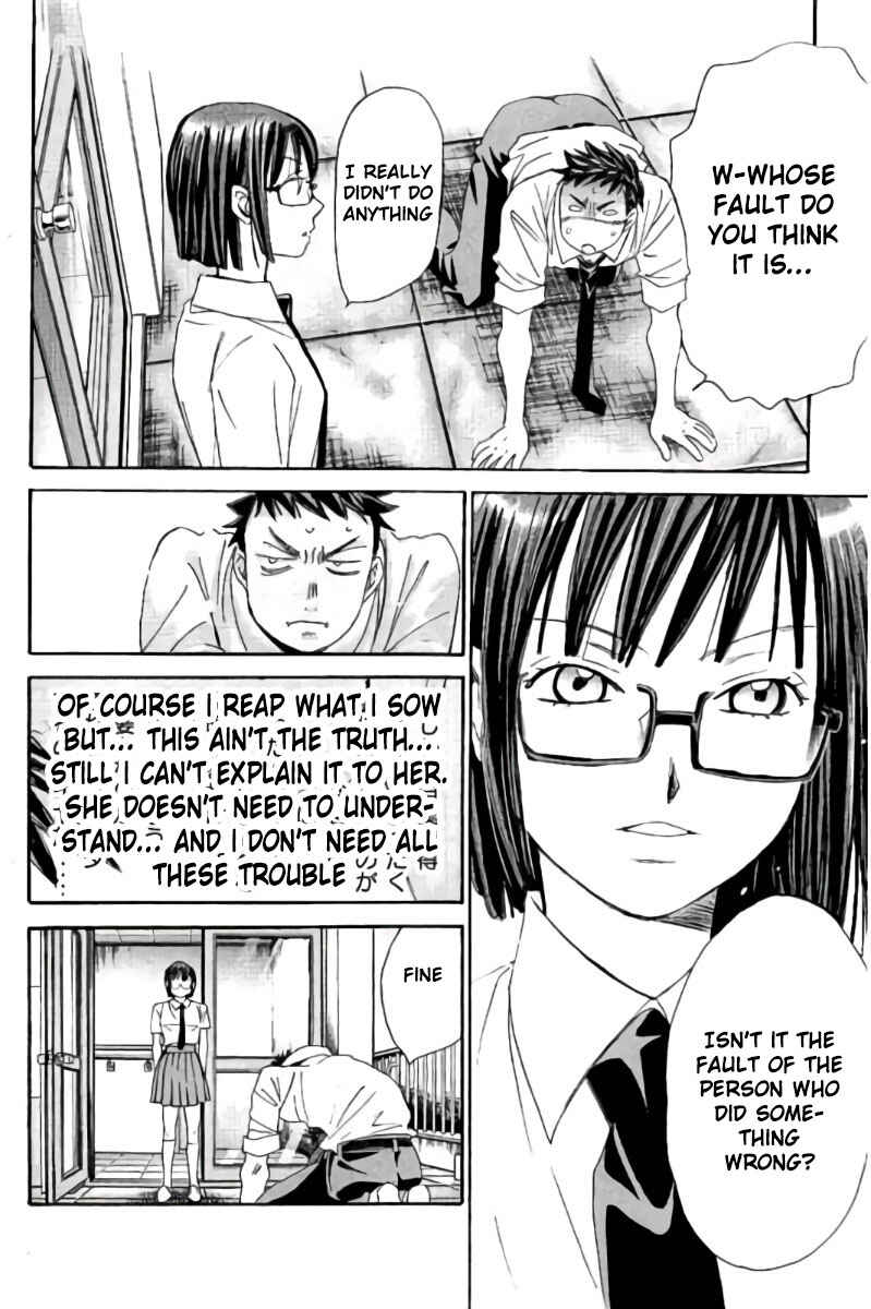 Page 5 Chapter 84 Hachi♀ Ichi♂
