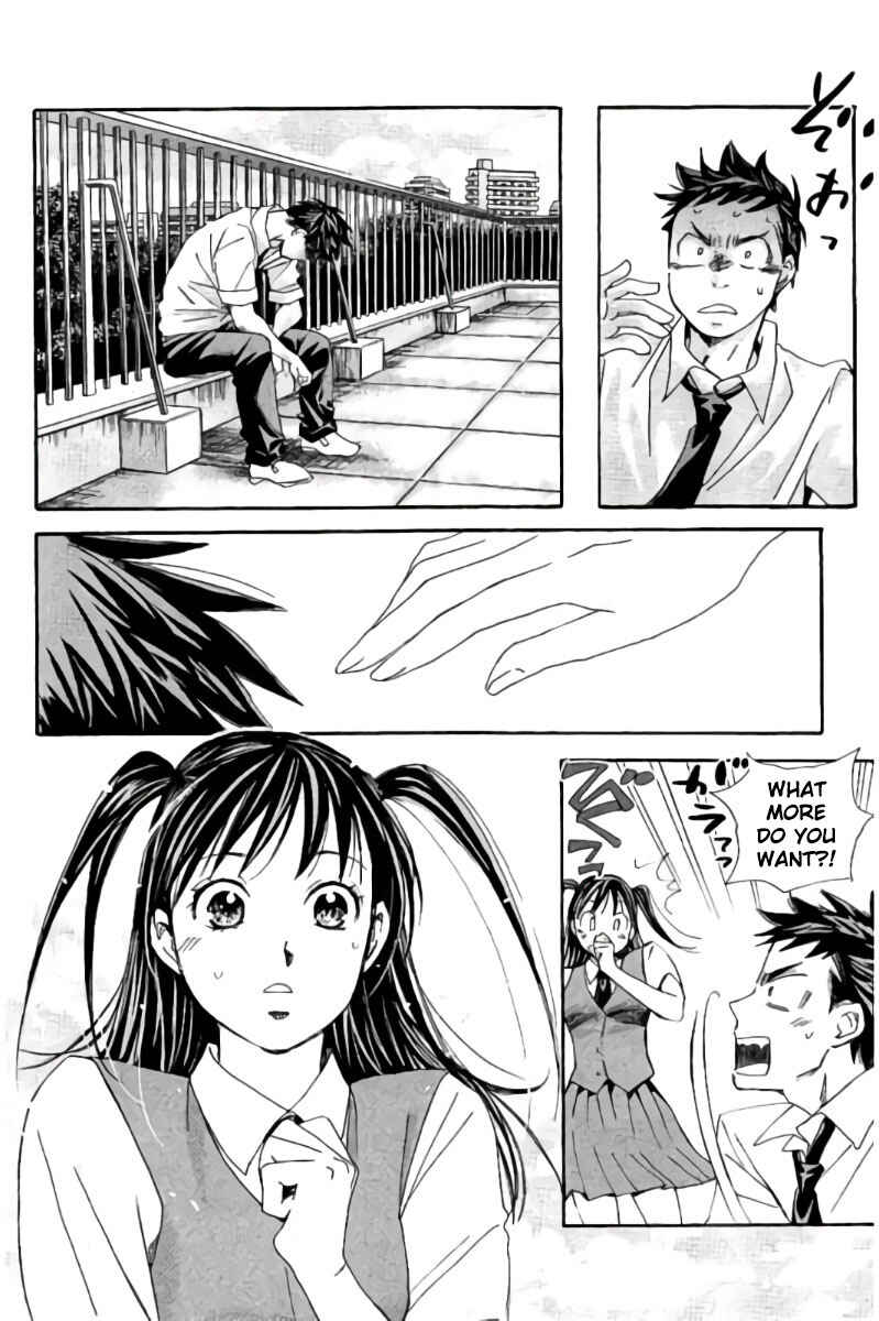 Page 7 Chapter 84 Hachi♀ Ichi♂