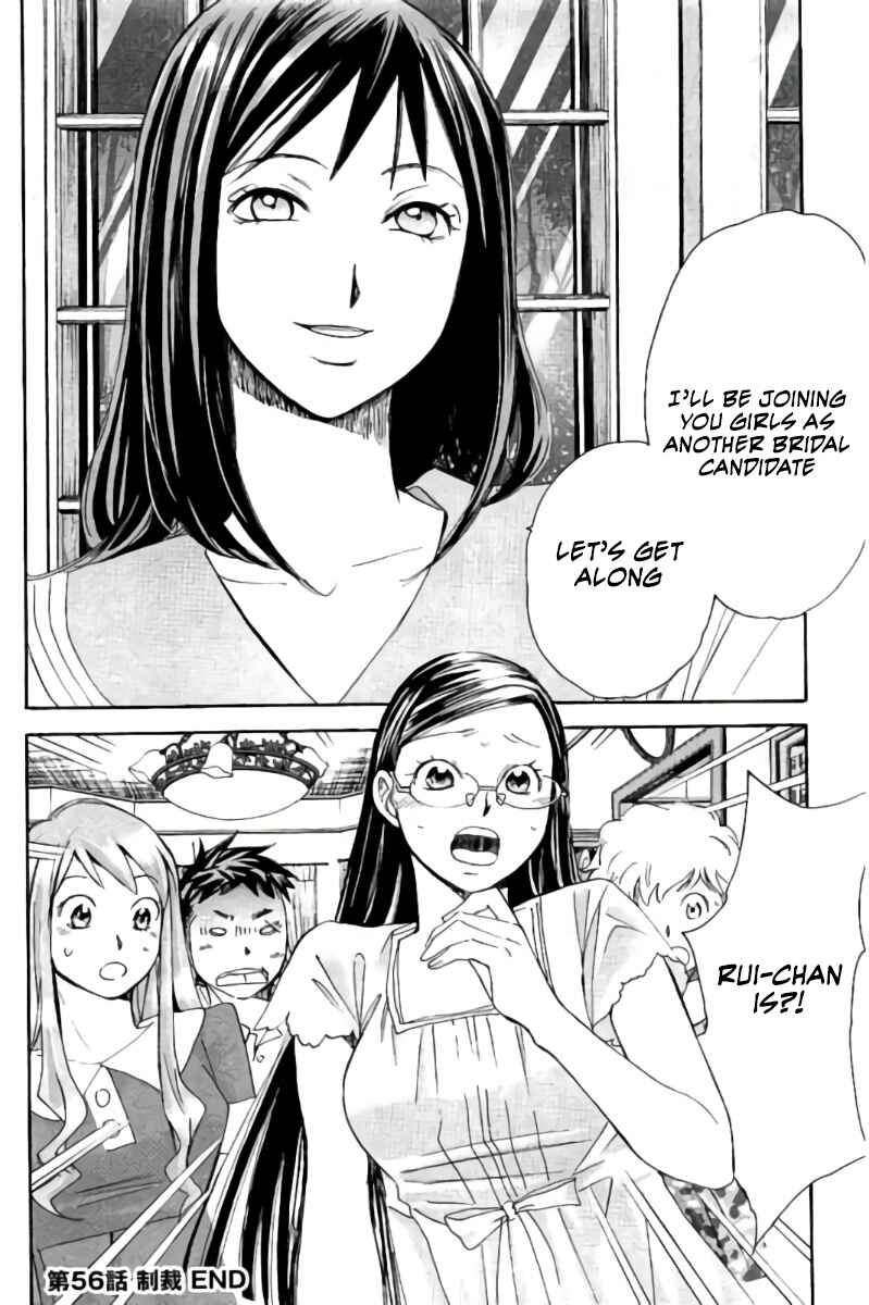 Page 17 Chapter 56 Hachi♀ Ichi♂