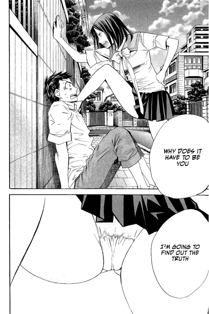 Page 3 Chapter 56 Hachi♀ Ichi♂