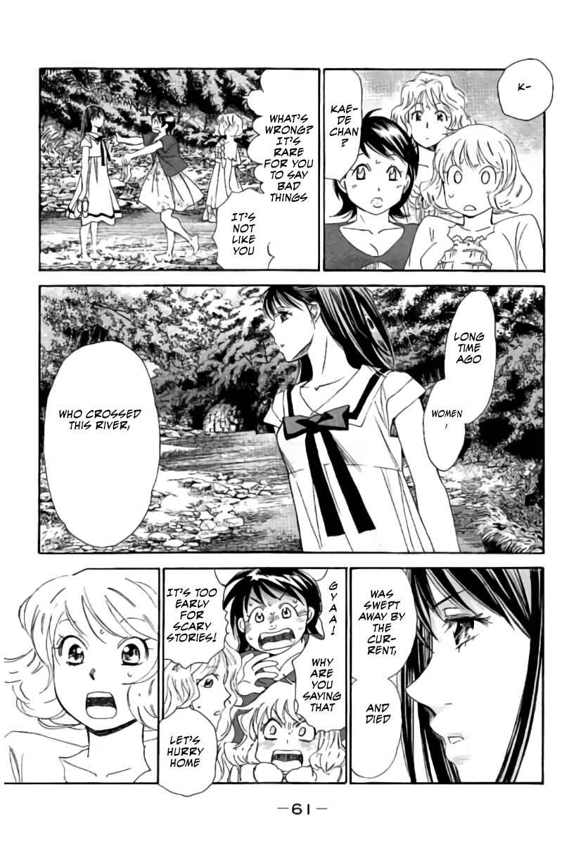 Page 10 Chapter 69 Hachi♀ Ichi♂