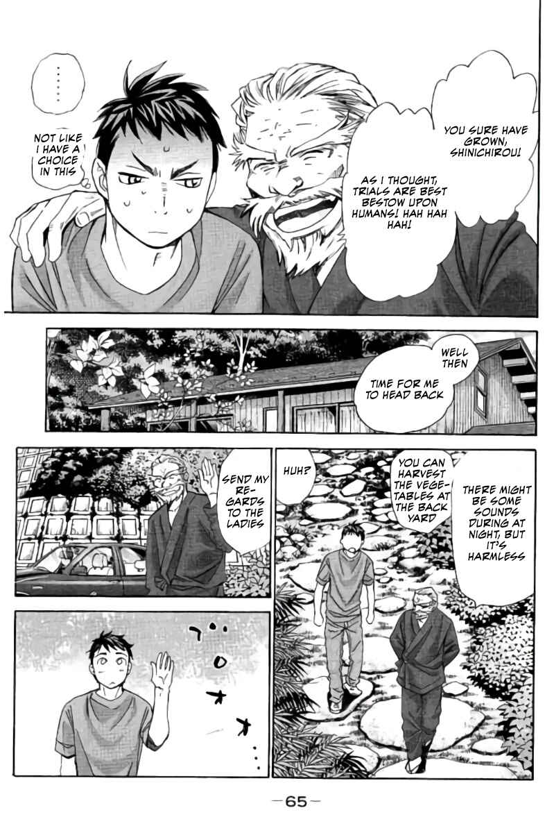 Page 14 Chapter 69 Hachi♀ Ichi♂