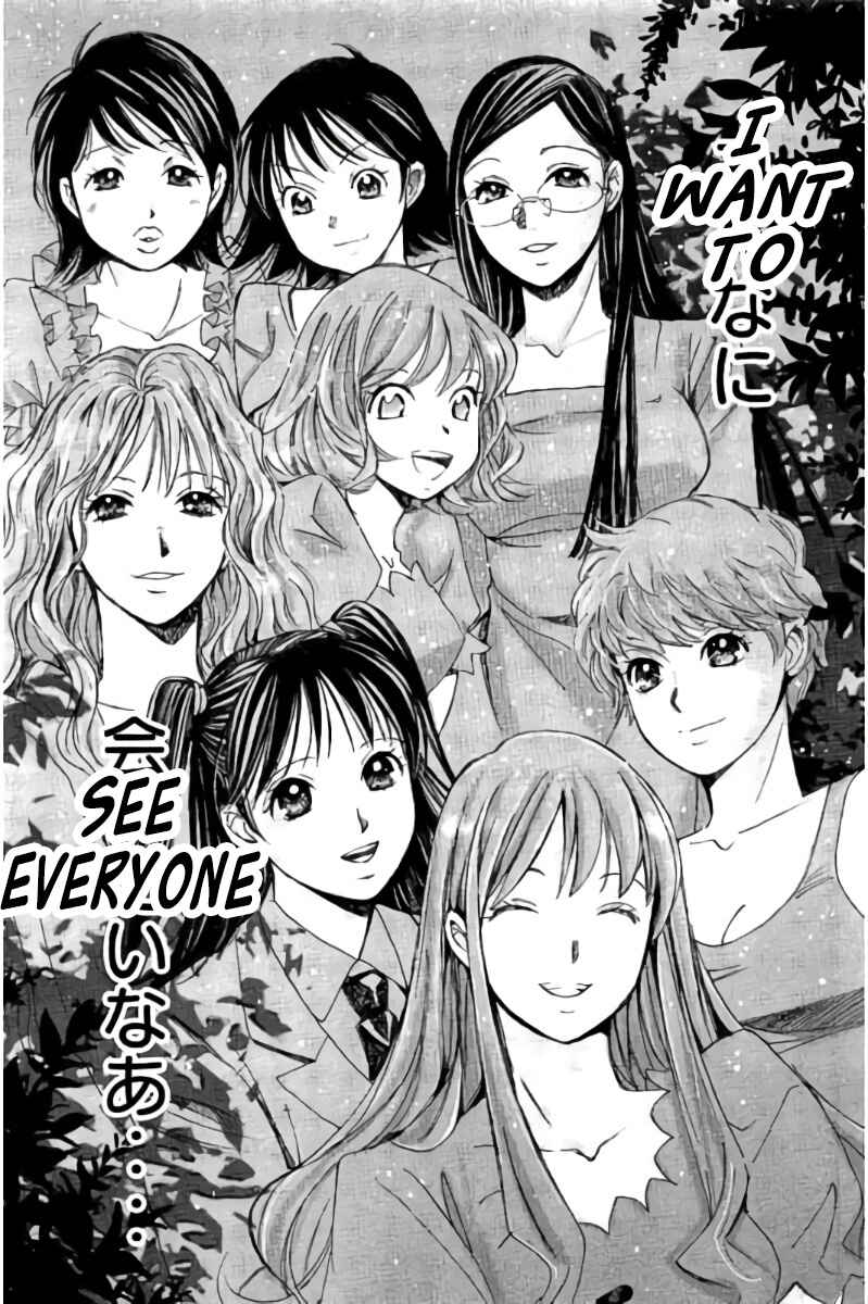Page 10 Chapter 100 Hachi♀ Ichi♂
