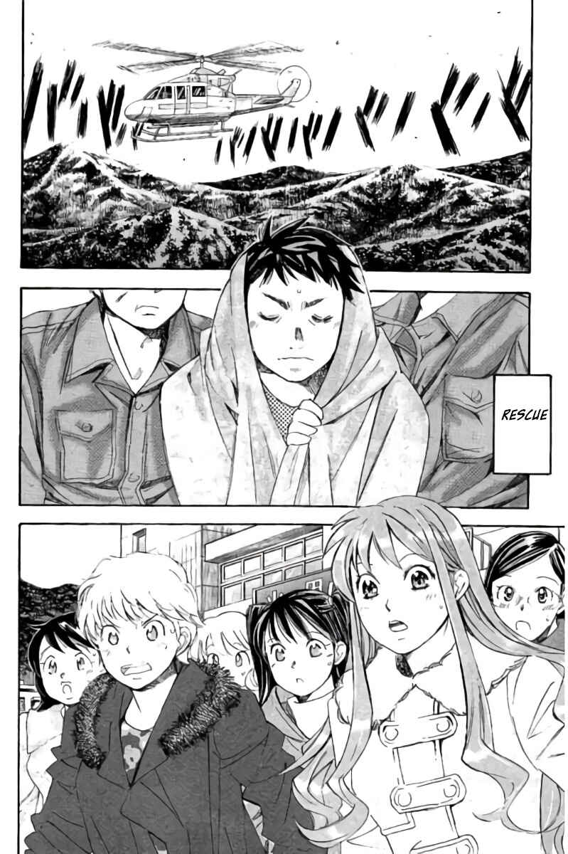 Page 11 Chapter 100 Hachi♀ Ichi♂