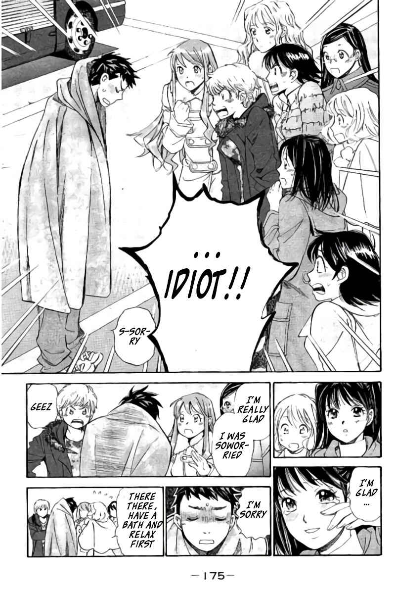 Page 12 Chapter 100 Hachi♀ Ichi♂