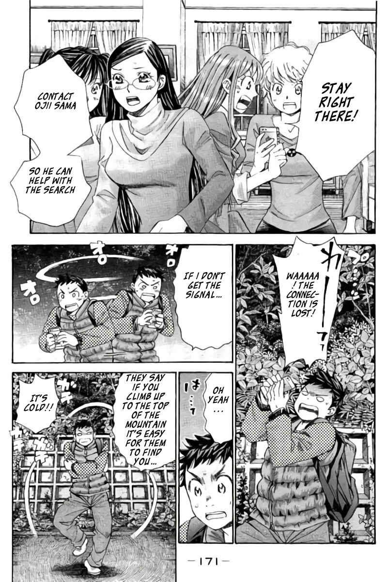 Page 8 Chapter 100 Hachi♀ Ichi♂