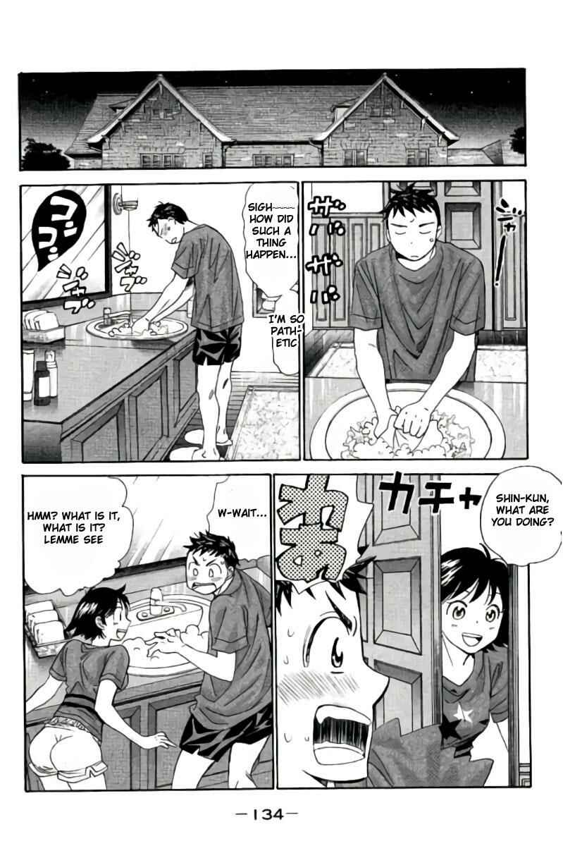 Page 2 Chapter 40 Hachi♀ Ichi♂