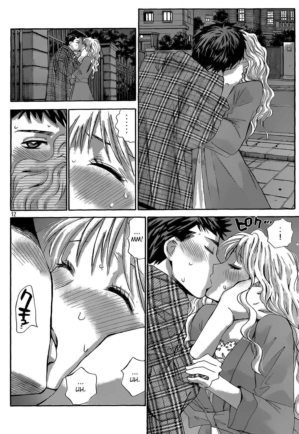 Page 11 Chapter 27 Hachi♀ Ichi♂