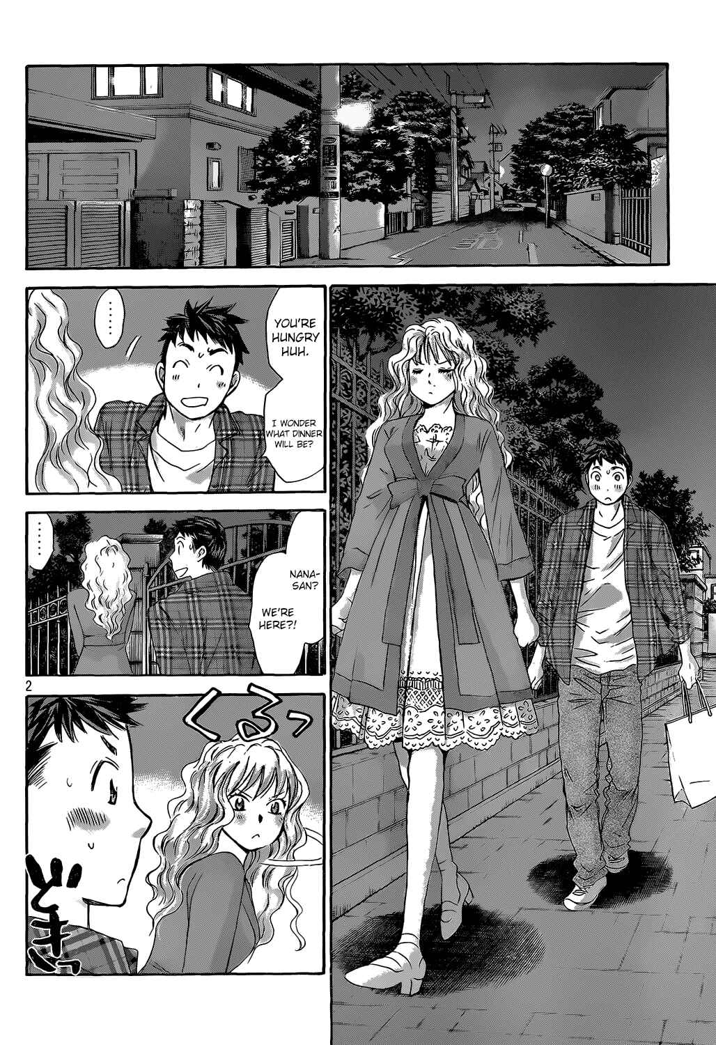 Page 2 Chapter 27 Hachi♀ Ichi♂