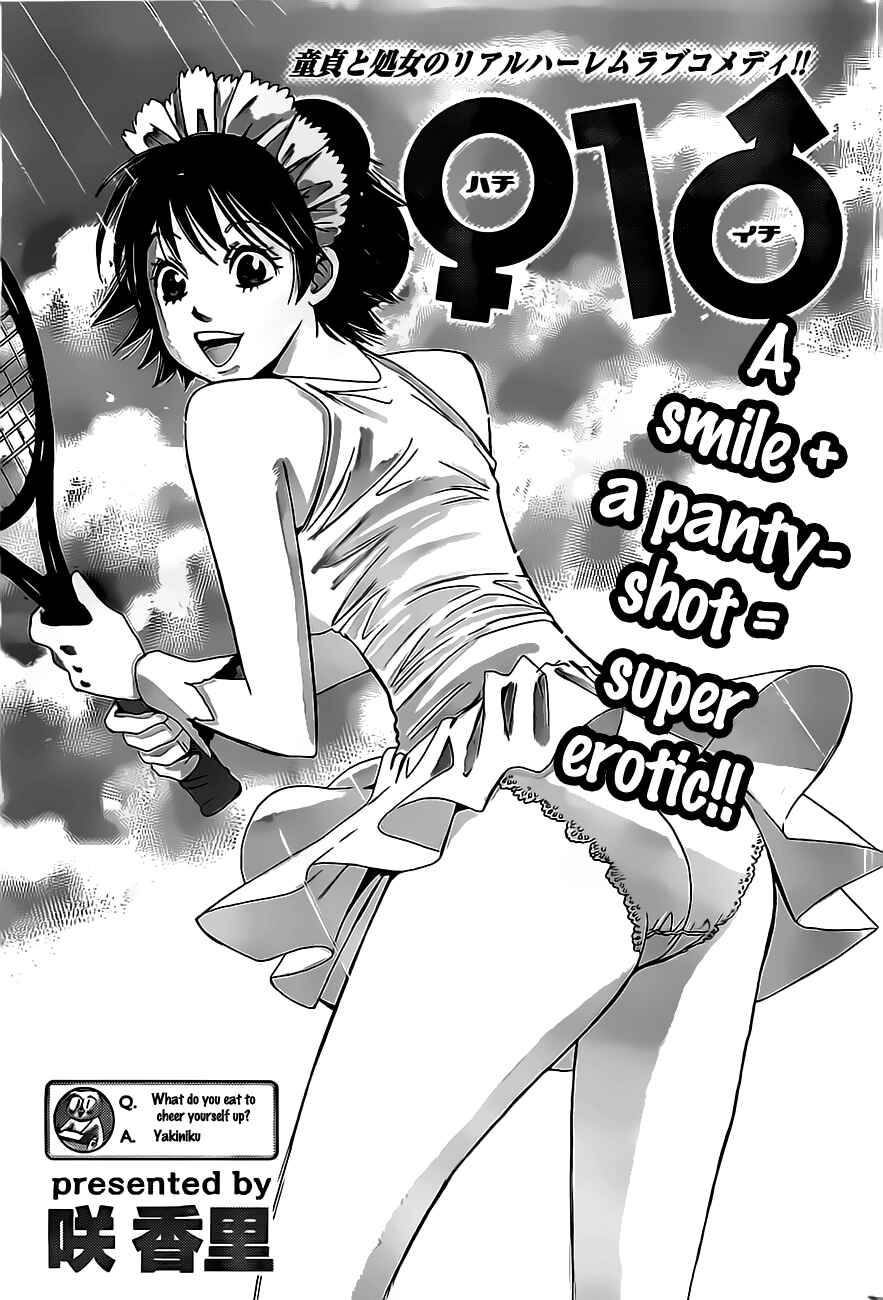 Page 1 Chapter 11 Hachi♀ Ichi♂