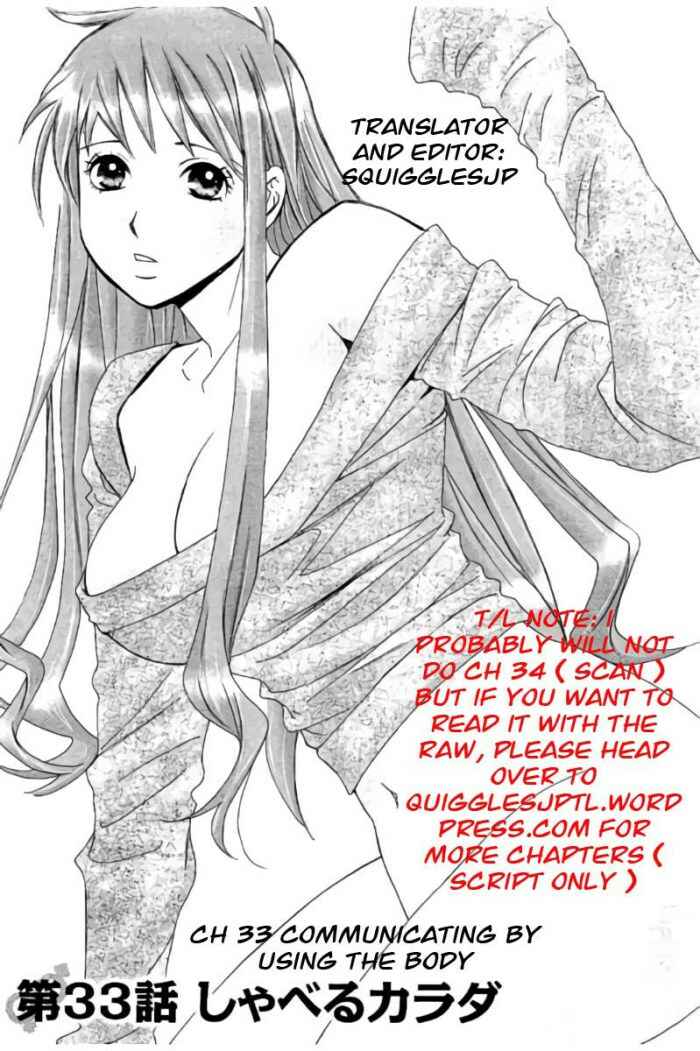 Page 1 Chapter 33 Hachi♀ Ichi♂
