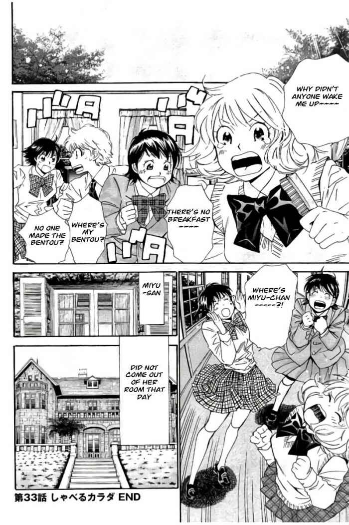 Page 16 Chapter 33 Hachi♀ Ichi♂