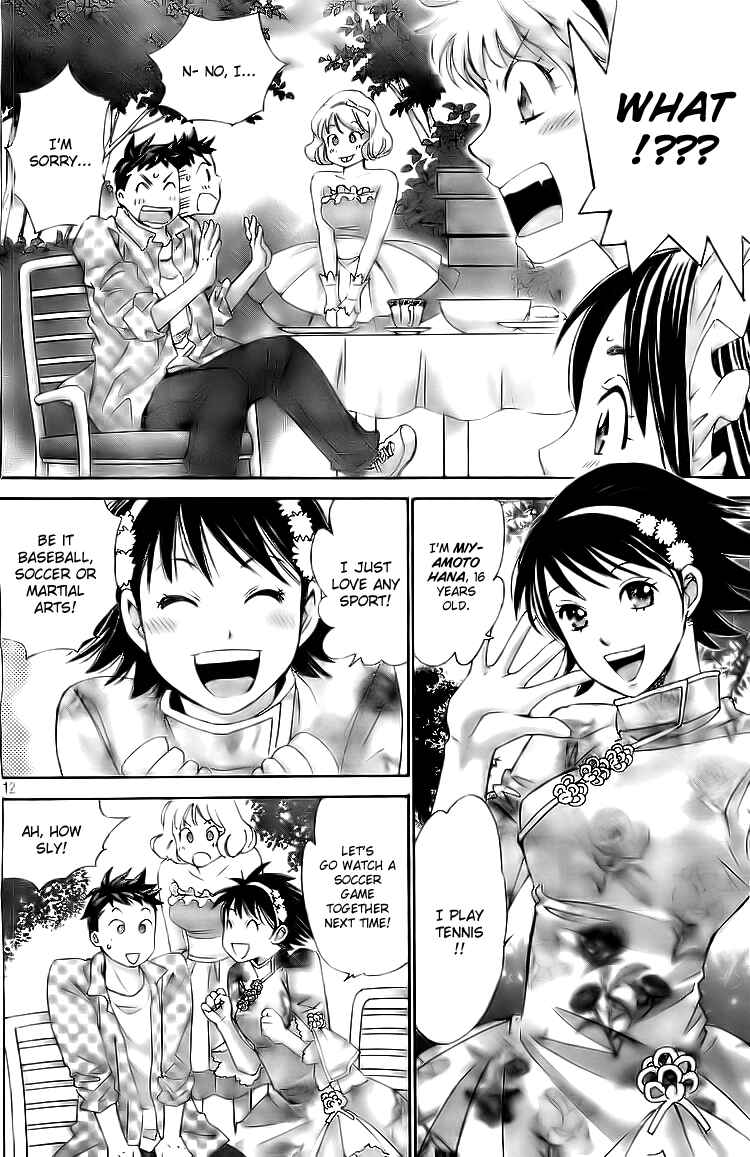 Page 12 Chapter 3 Hachi♀ Ichi♂
