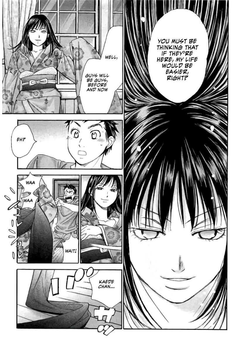 Page 12 Chapter 71 Hachi♀ Ichi♂