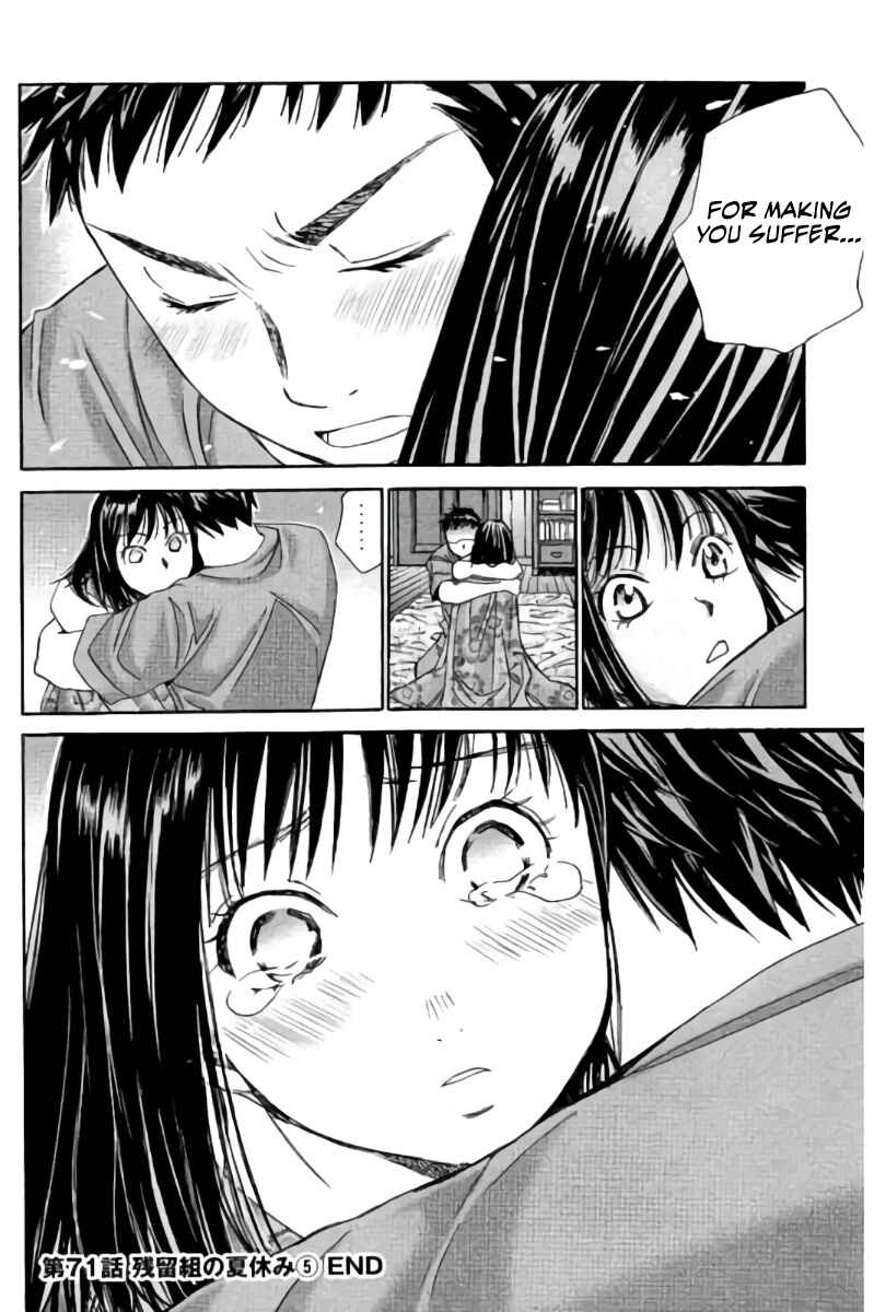 Page 17 Chapter 71 Hachi♀ Ichi♂