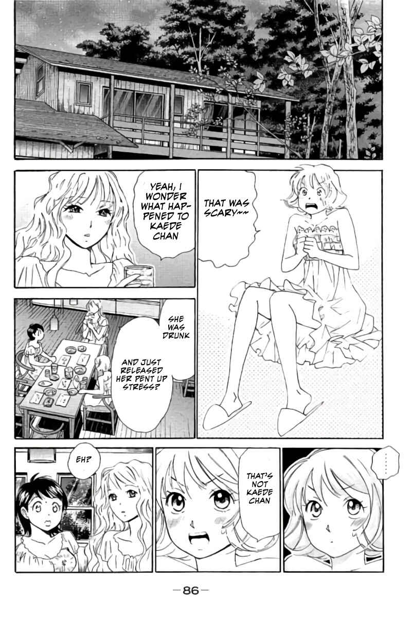 Page 3 Chapter 71 Hachi♀ Ichi♂