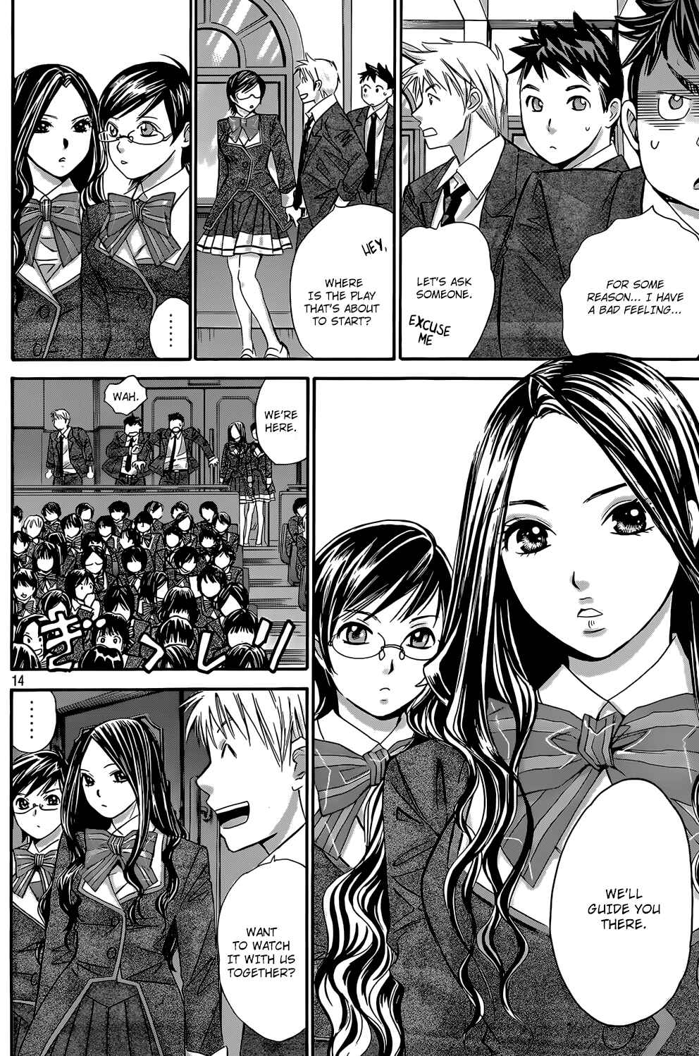 Page 13 Chapter 21 Hachi♀ Ichi♂