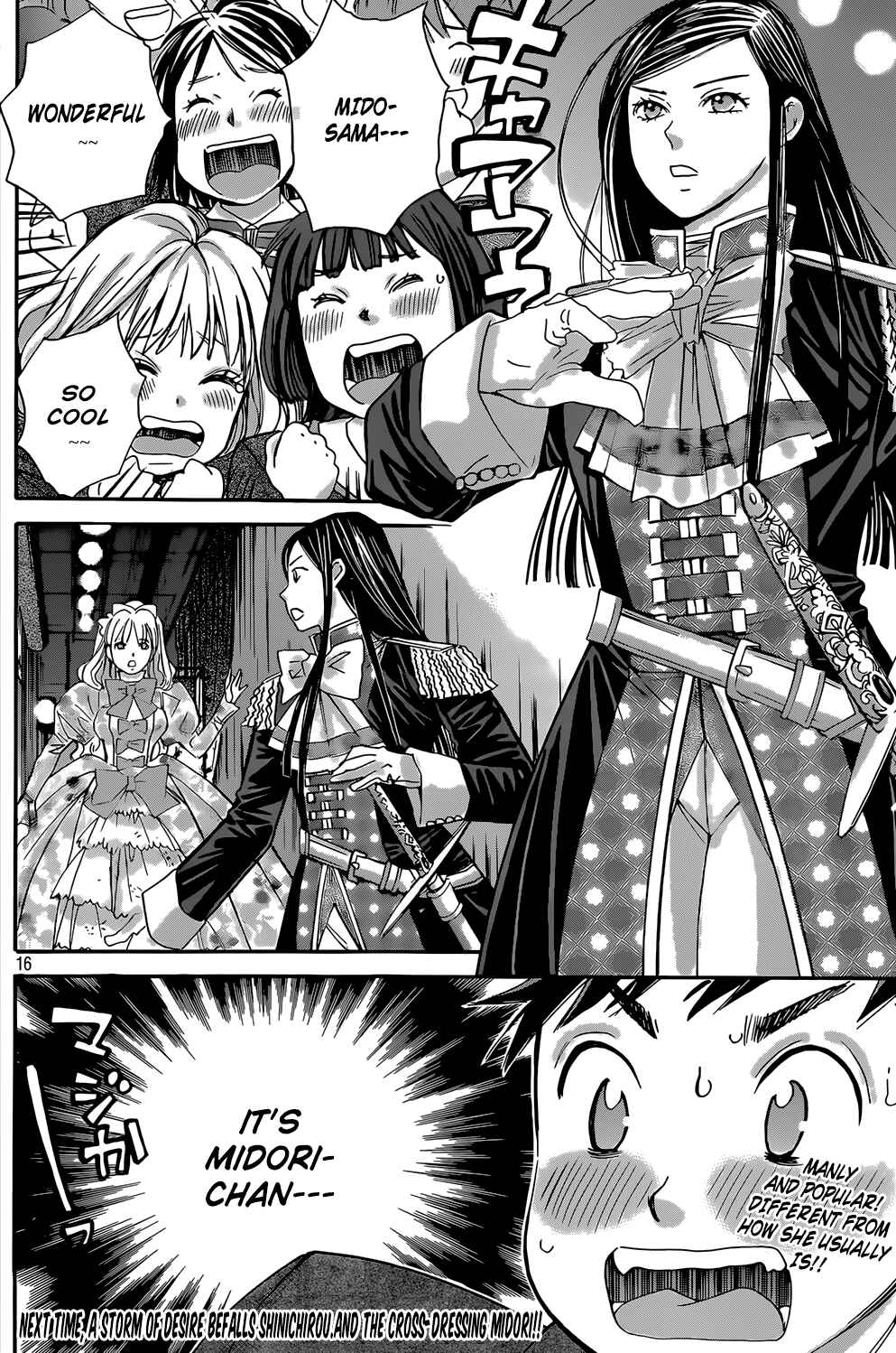 Page 15 Chapter 21 Hachi♀ Ichi♂