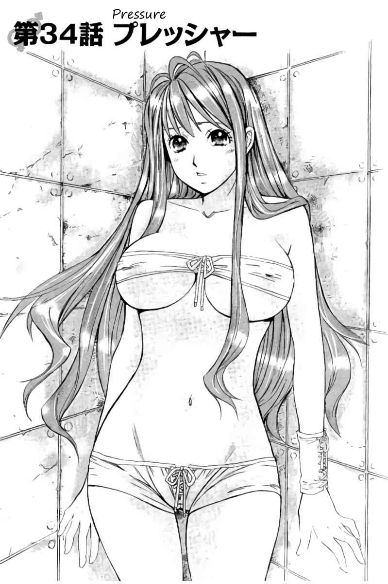Page 1 Chapter 34 Hachi♀ Ichi♂