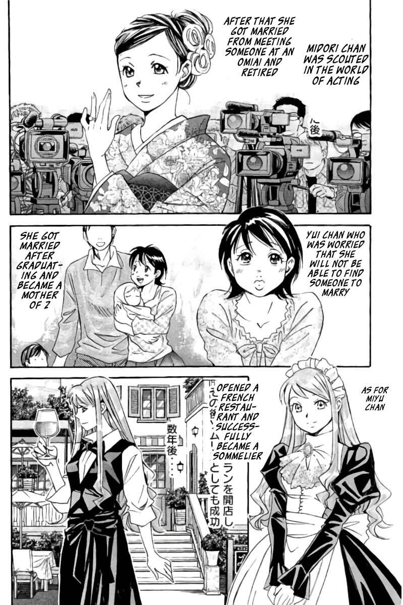 Page 4 Chapter 100.5 Hachi♀ Ichi♂