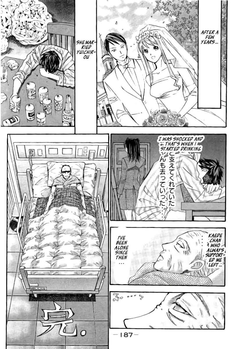 Page 5 Chapter 100.5 Hachi♀ Ichi♂