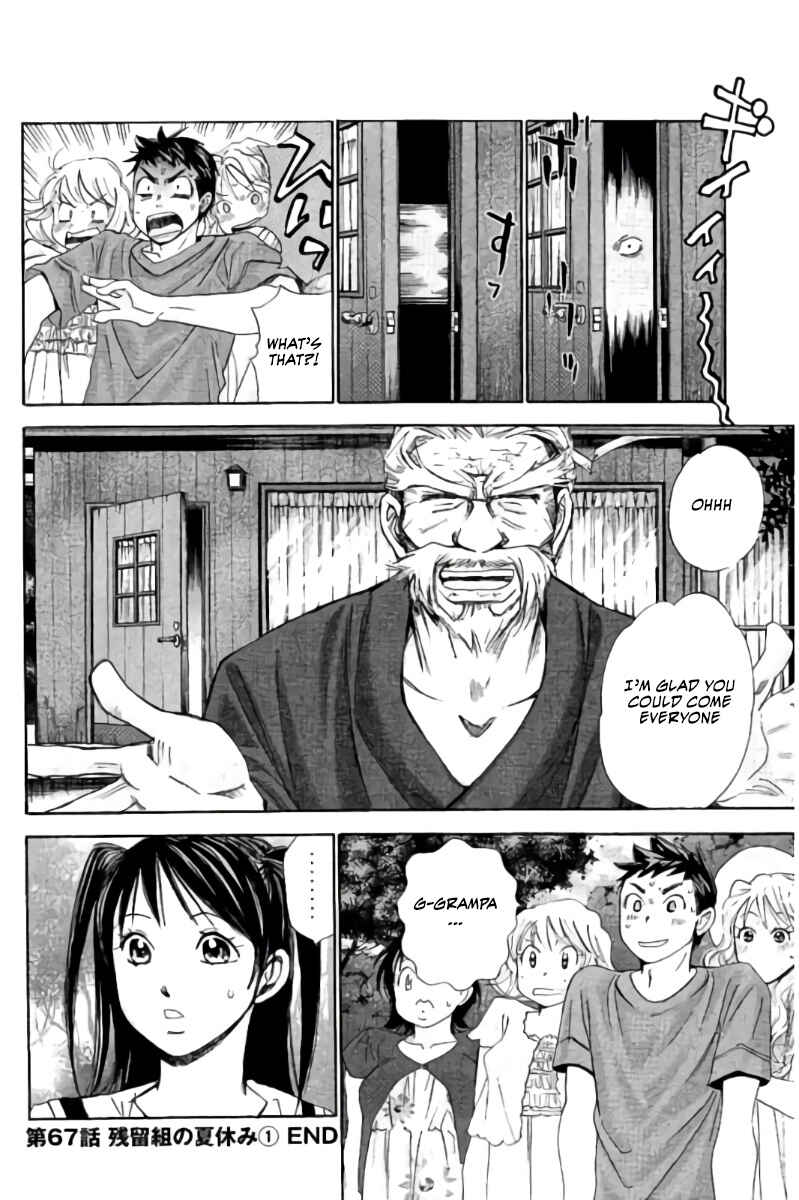 Page 17 Chapter 67 Hachi♀ Ichi♂