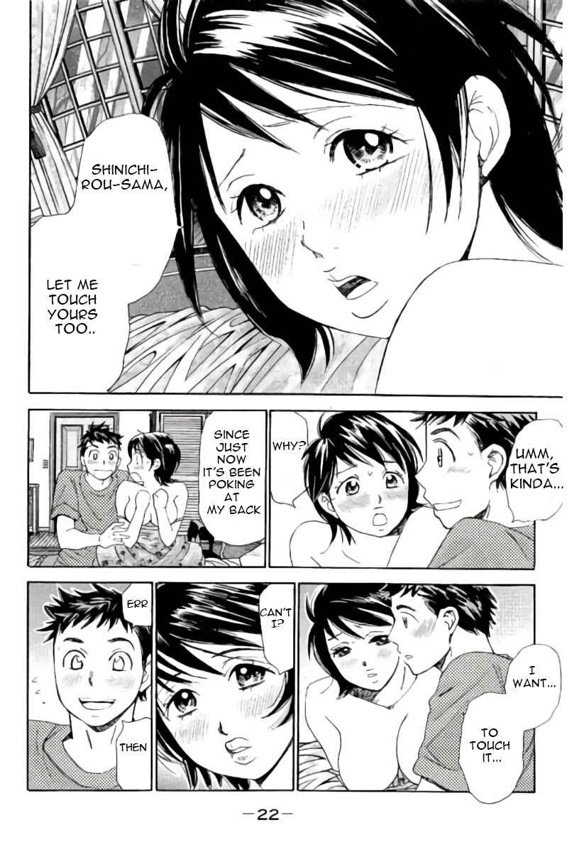 Page 3 Chapter 67 Hachi♀ Ichi♂