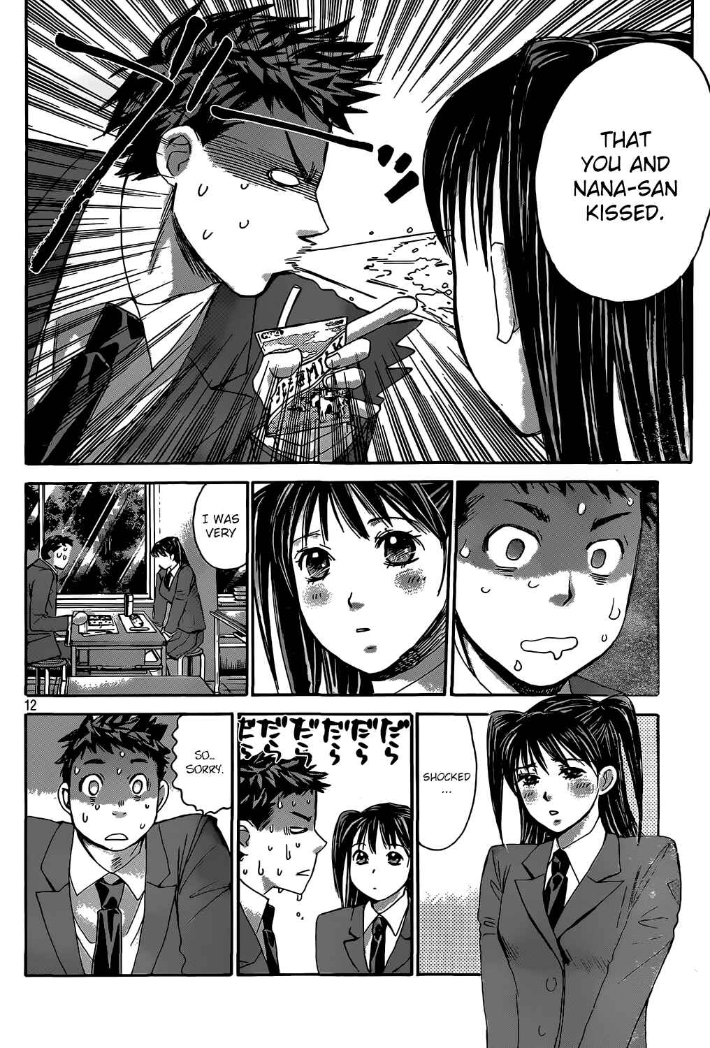 Page 12 Chapter 28 Hachi♀ Ichi♂