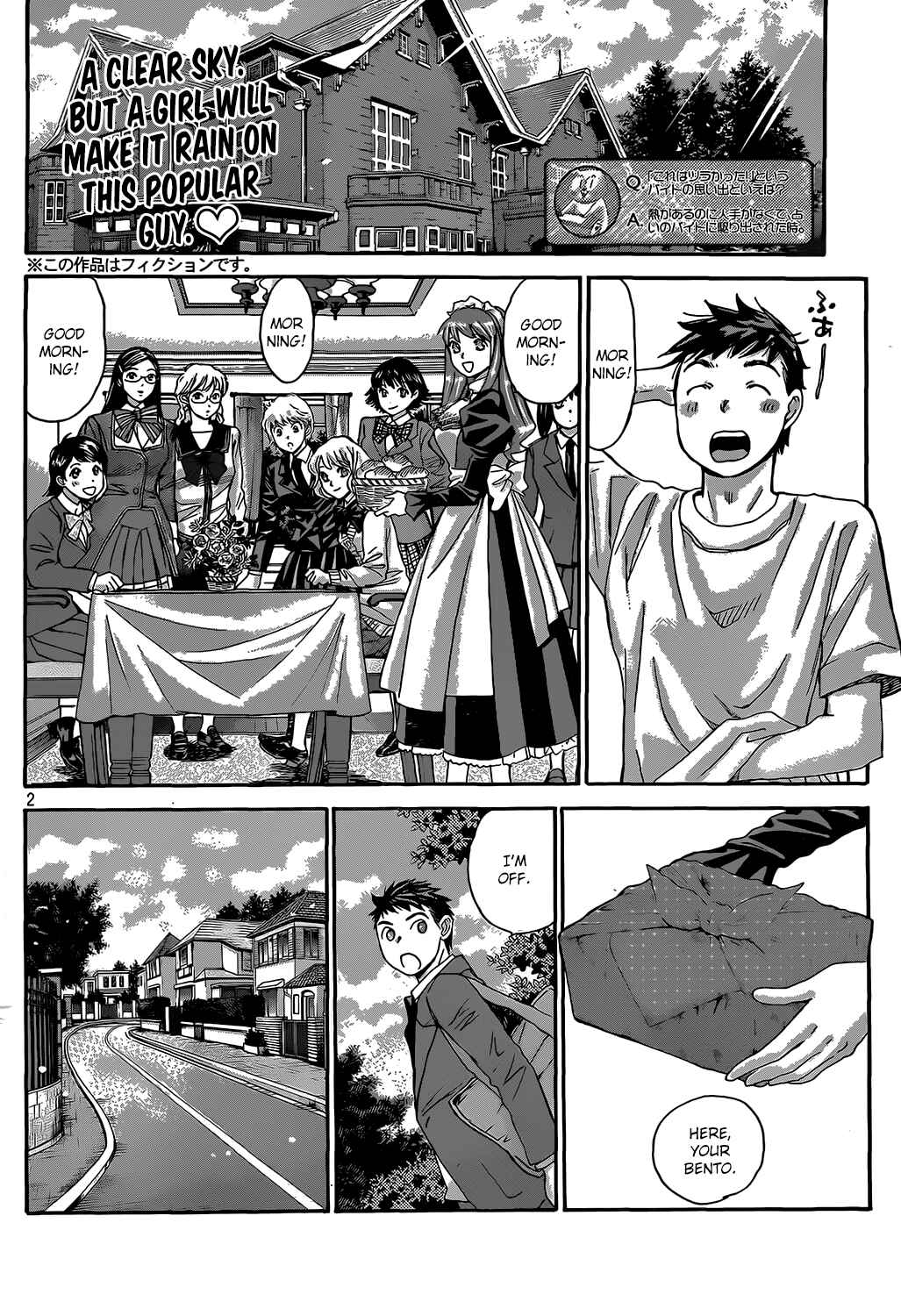 Page 2 Chapter 28 Hachi♀ Ichi♂