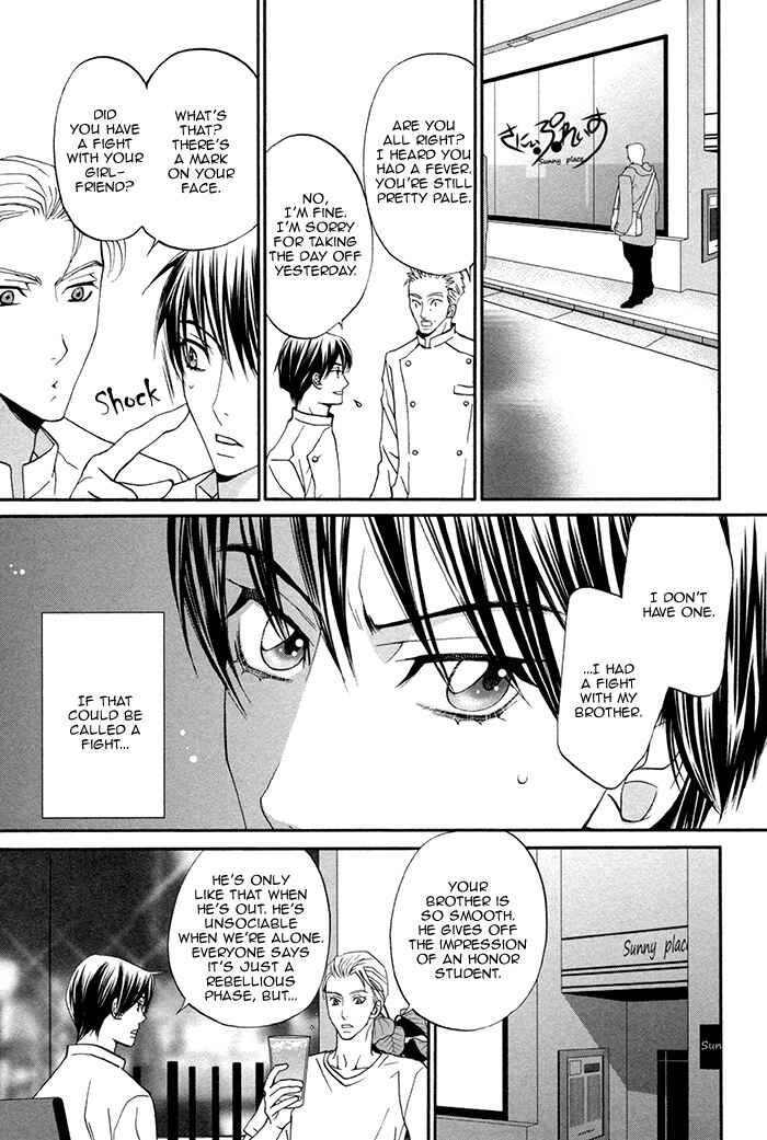 Page 12 Chapter 2 Boku no Kirai na Otouto