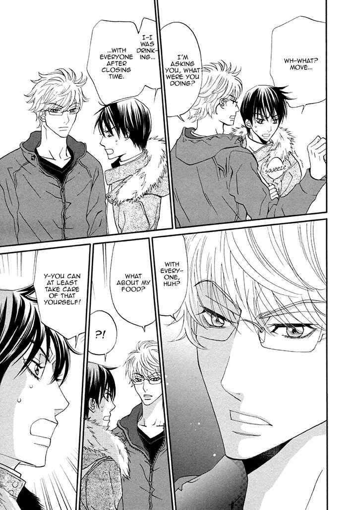 Page 16 Chapter 2 Boku no Kirai na Otouto
