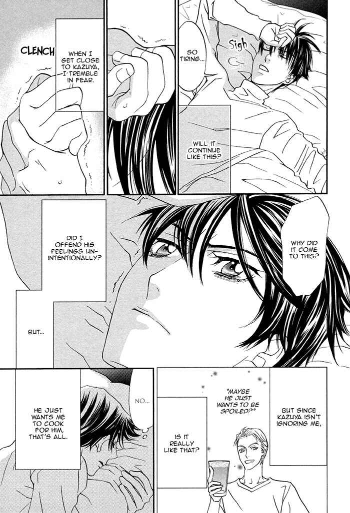 Page 18 Chapter 2 Boku no Kirai na Otouto