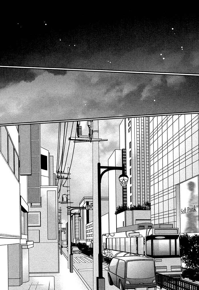 Page 29 Chapter 2 Boku no Kirai na Otouto