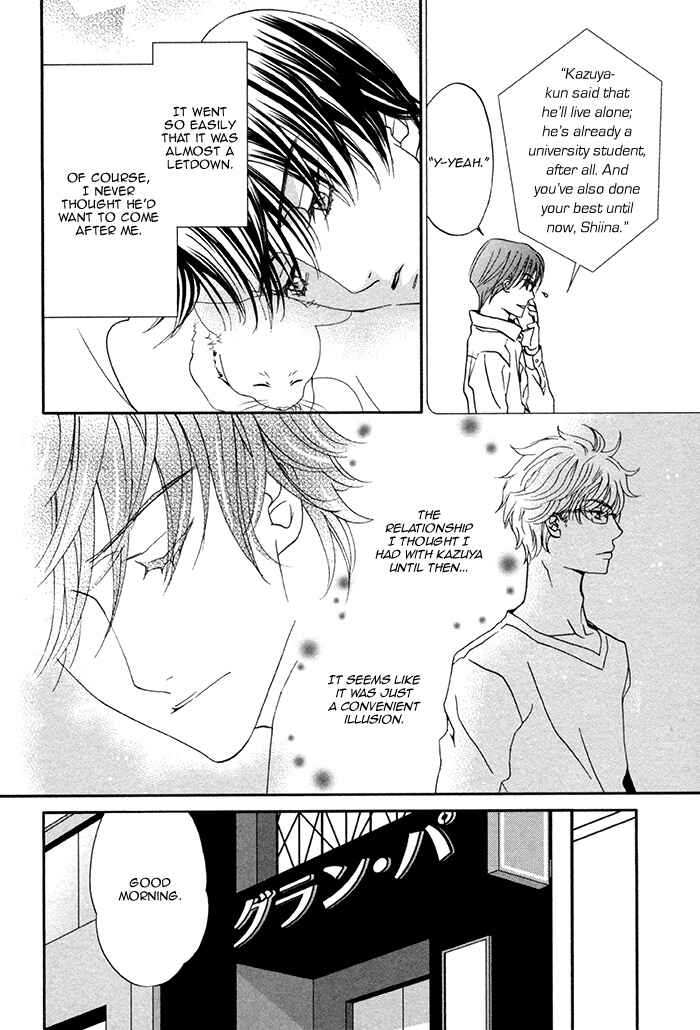 Page 33 Chapter 2 Boku no Kirai na Otouto