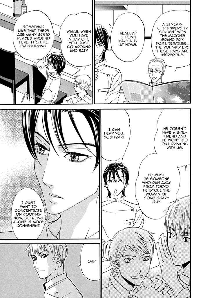 Page 34 Chapter 2 Boku no Kirai na Otouto