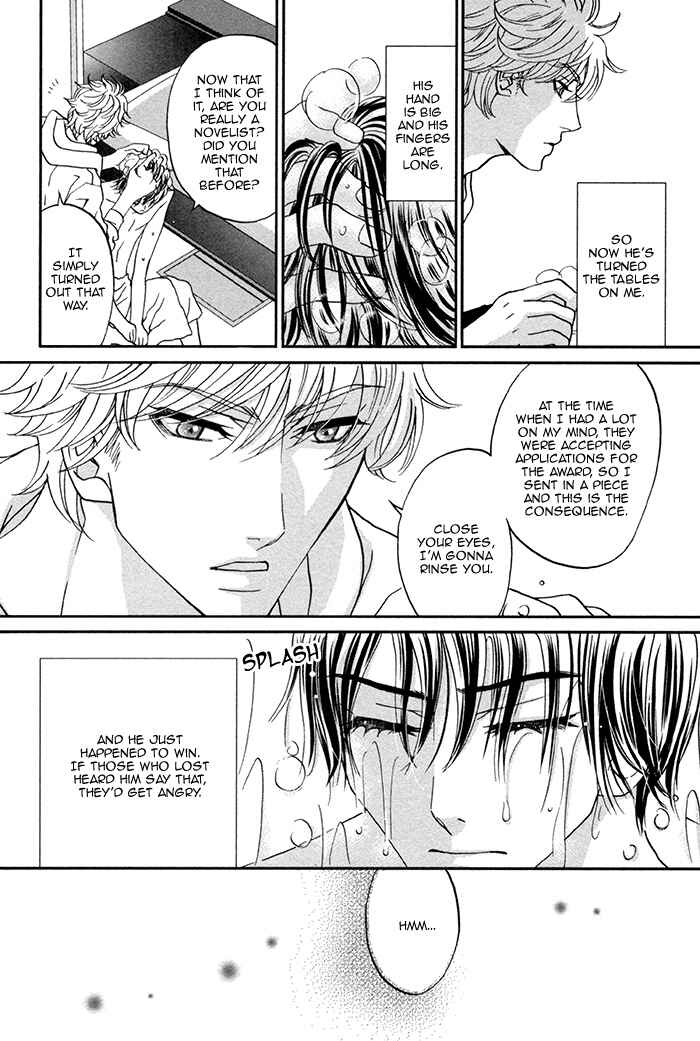 Page 13 Chapter 4 Boku no Kirai na Otouto
