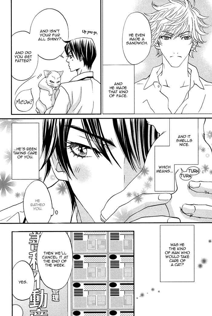 Page 7 Chapter 4 Boku no Kirai na Otouto