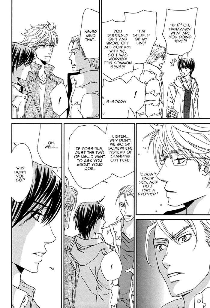 Page 17 Chapter 5 Boku no Kirai na Otouto