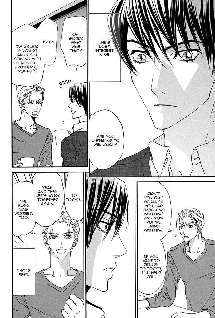 Page 19 Chapter 5 Boku no Kirai na Otouto