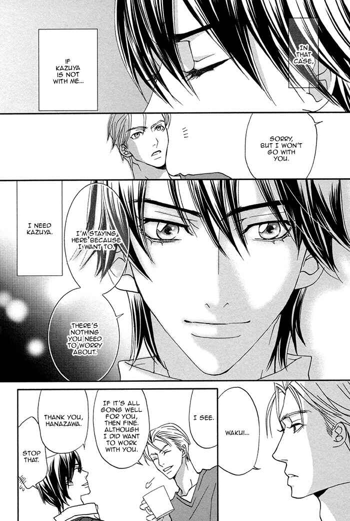 Page 21 Chapter 5 Boku no Kirai na Otouto