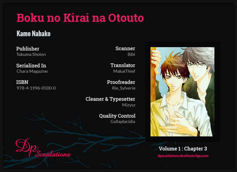 Page 1 Chapter 3 Boku no Kirai na Otouto