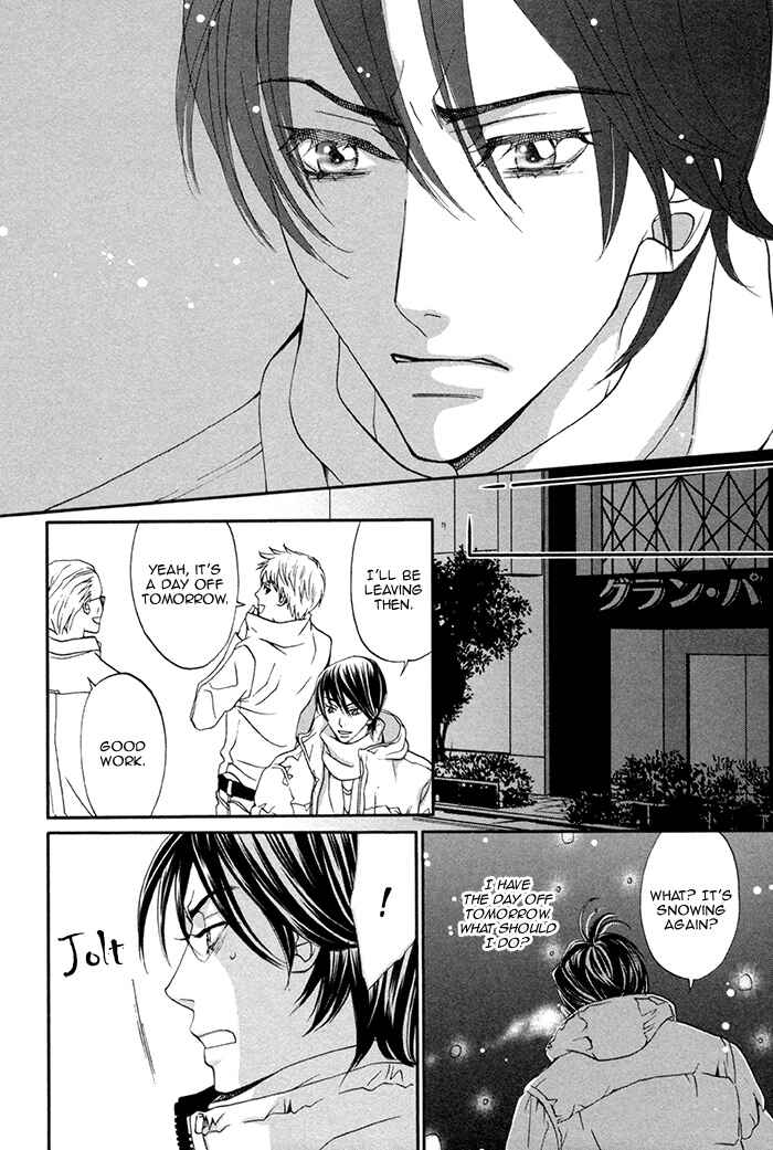 Page 15 Chapter 3 Boku no Kirai na Otouto