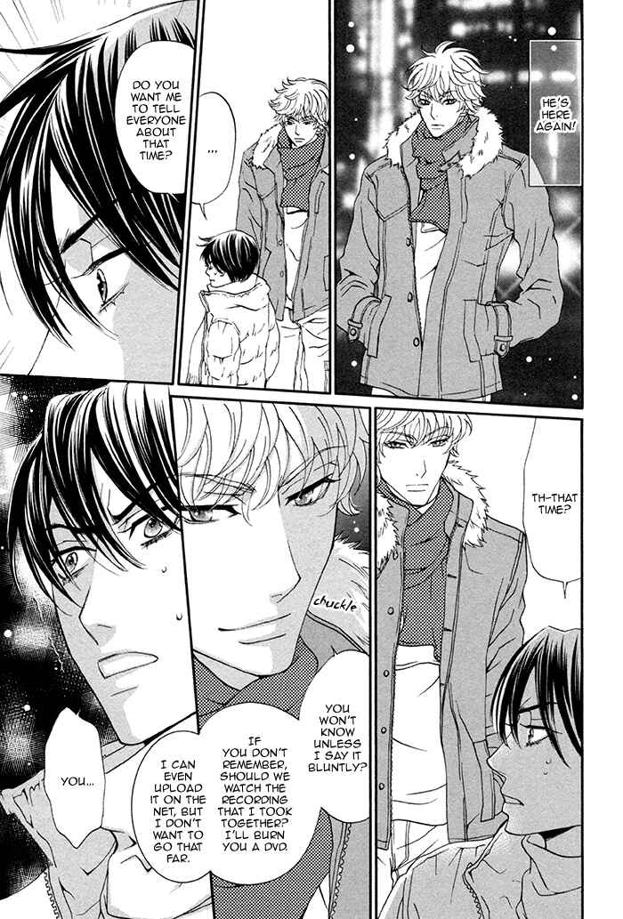 Page 16 Chapter 3 Boku no Kirai na Otouto