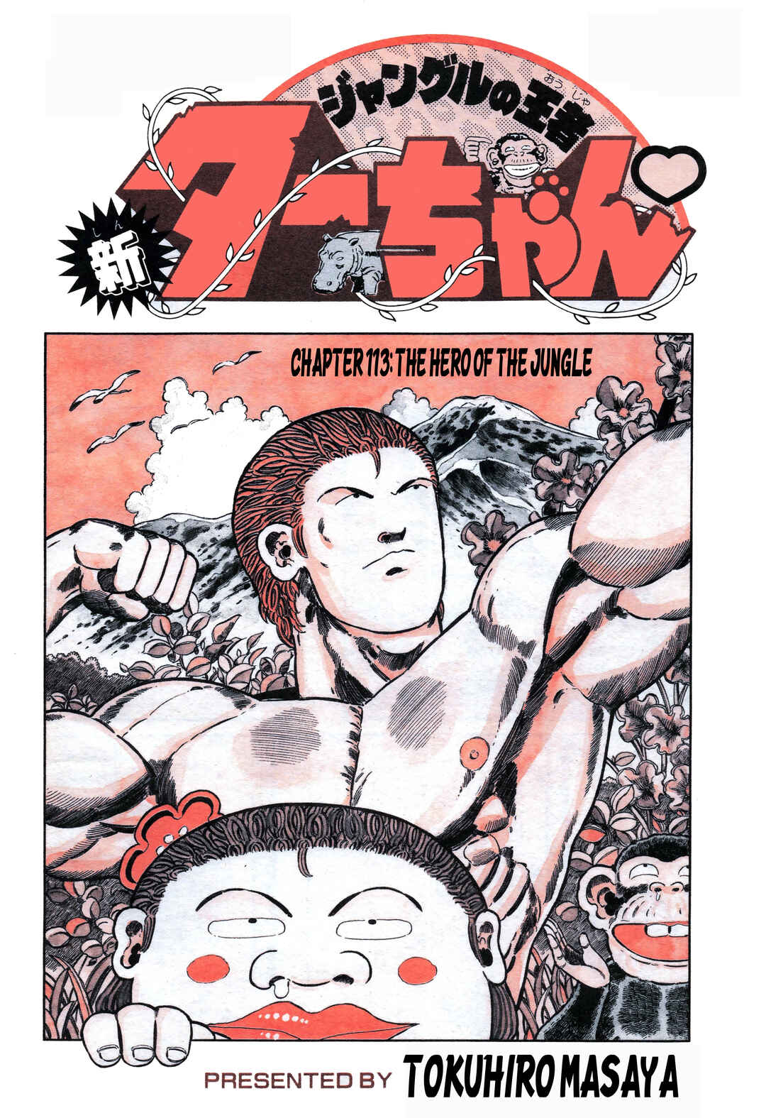 Page 3 Chapter 113 NEW Jungle King Tar-chan