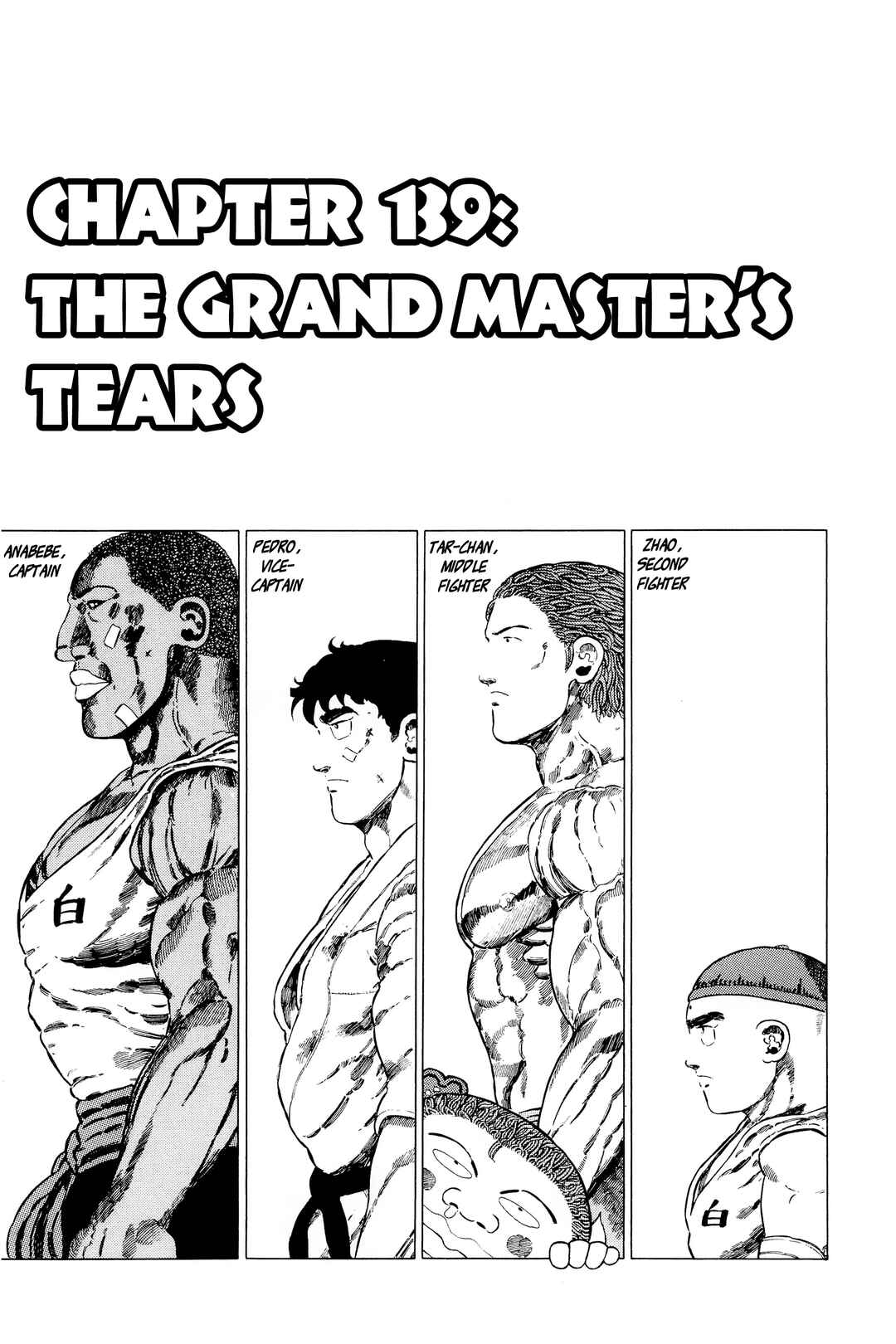 Page 1 Chapter 139 NEW Jungle King Tar-chan