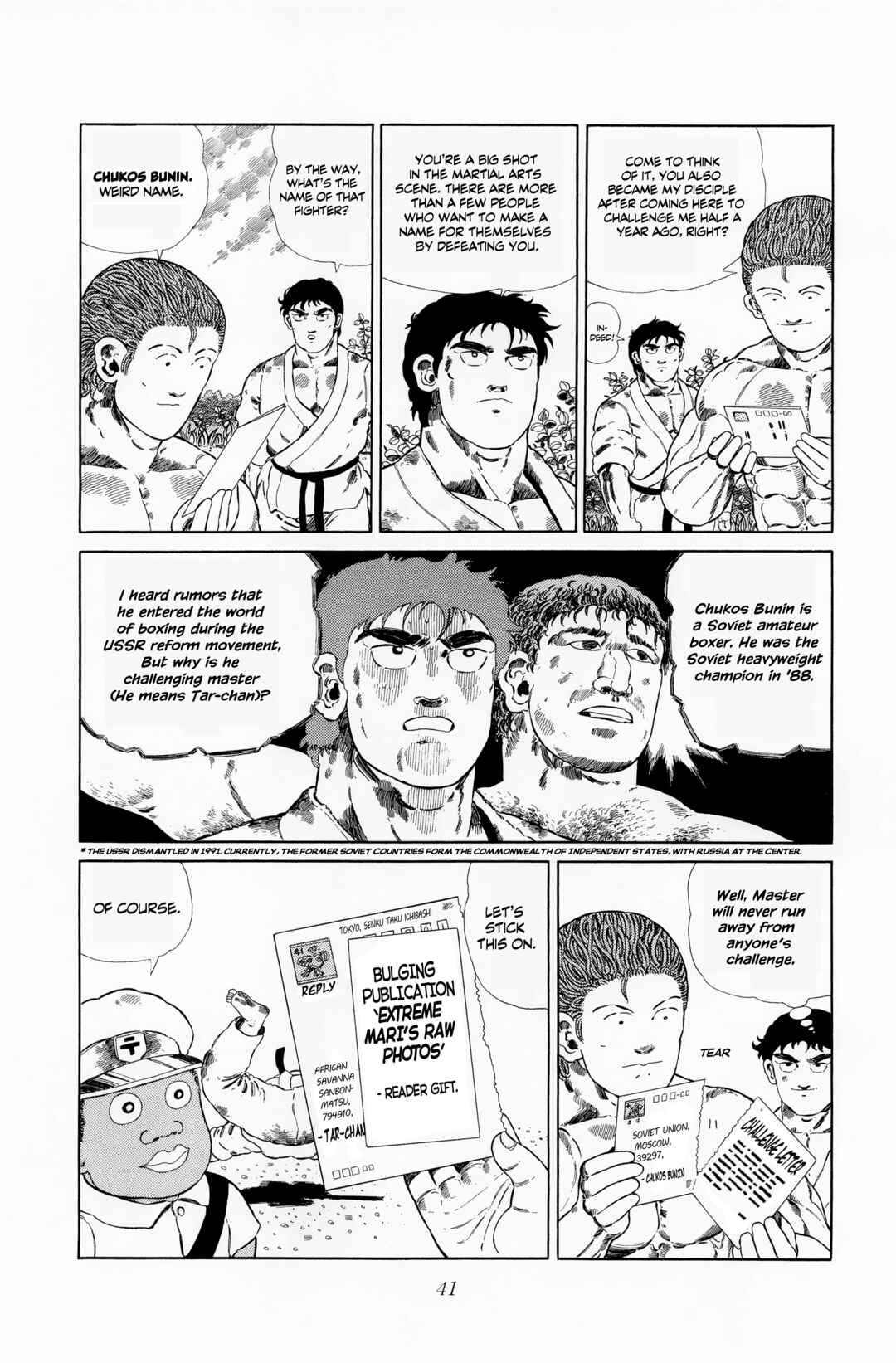 Page 6 Chapter 115 NEW Jungle King Tar-chan